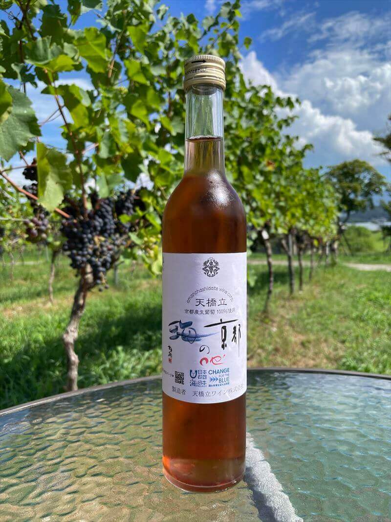 天橋立 海の京都ロゼ