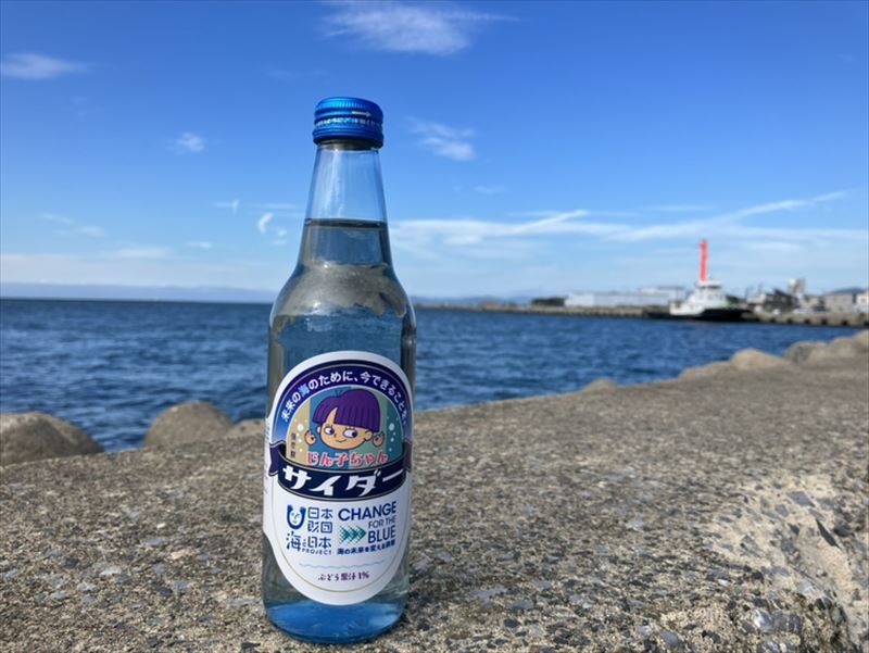 じん子ちゃんサイダー CHANGE FOR THE BLUE