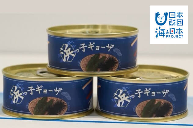 浜っ子ギョーザ