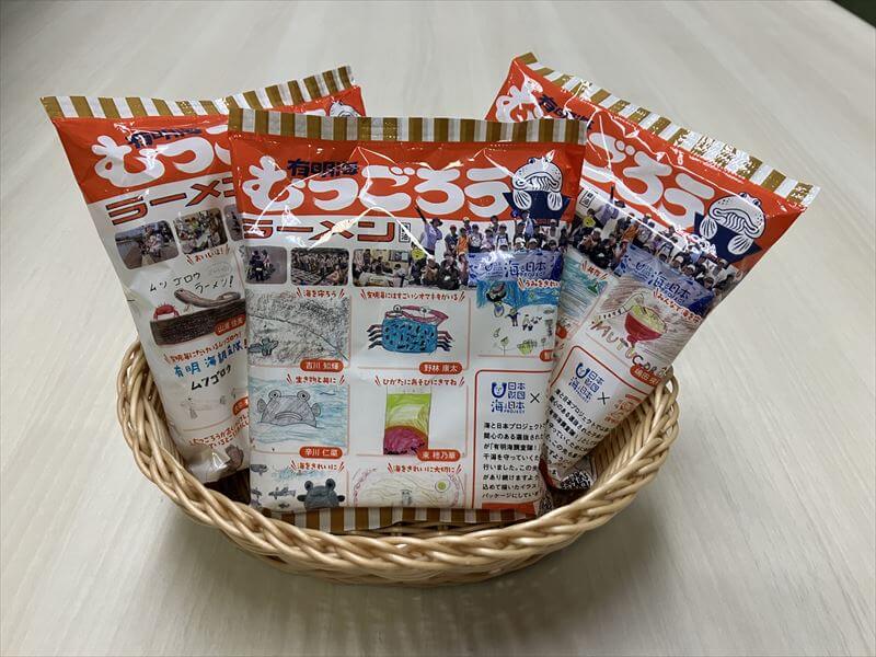 むつごろうラーメン