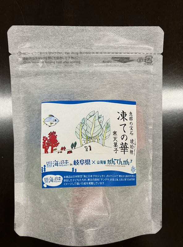 琥珀糖「凍ての華」