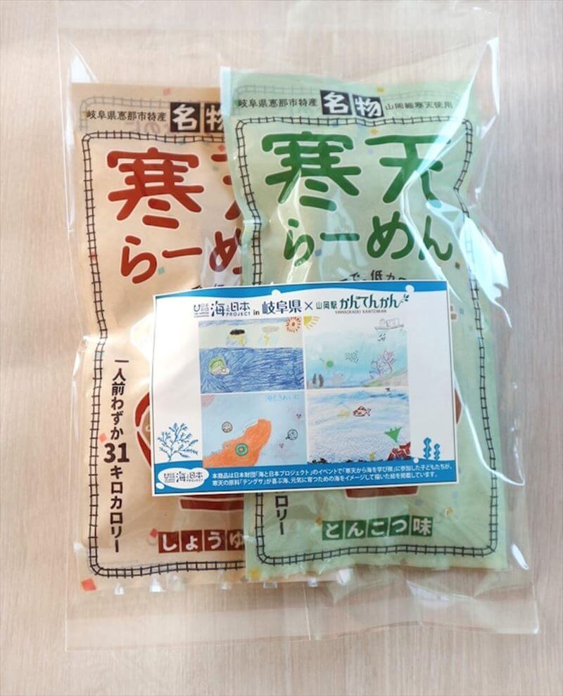 寒天らーめん（2袋セット／しょうゆ味・とんこつ味）