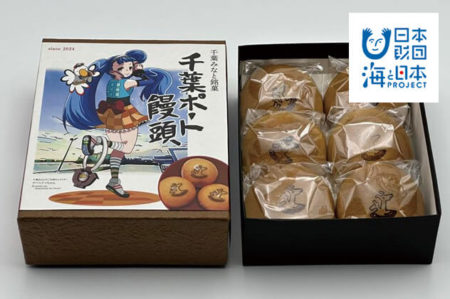 千葉ポート饅頭