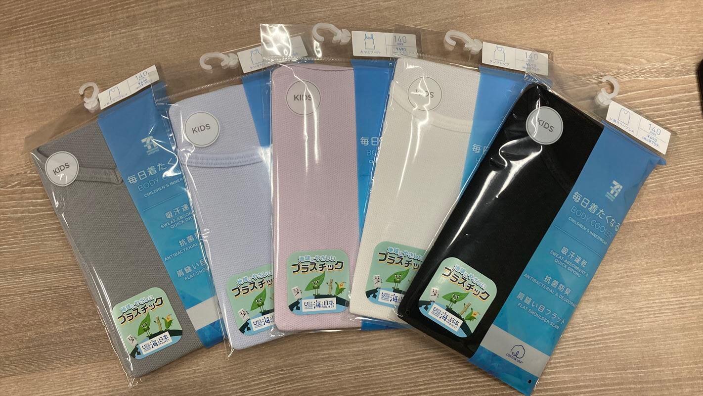 毎日着たい 綿100%インナー