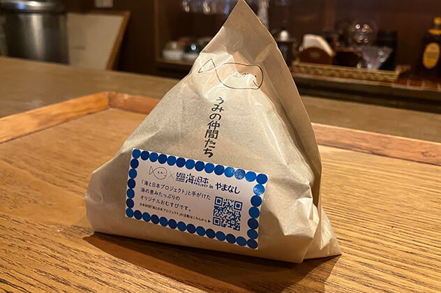 うみの仲間たち