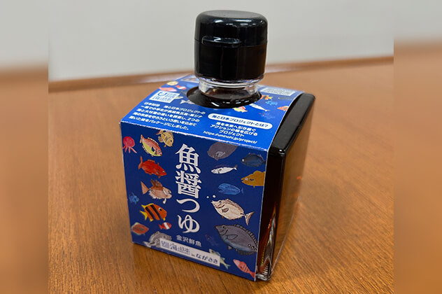 魚醤つゆ