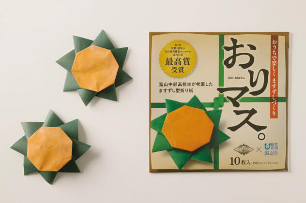 ますずし折り紙