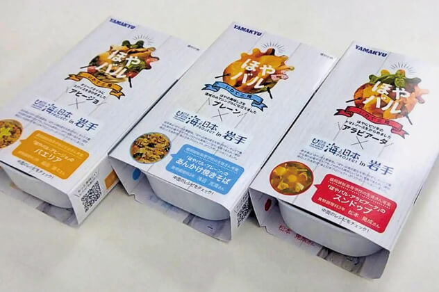 「ほやバル」×海と日本プロジェクトin岩手 特別パッケージ