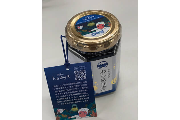 海女のトモカヅキ コラボ「あらめ佃煮」