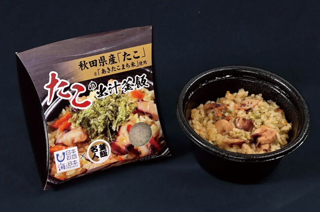 たこの出汁釜飯