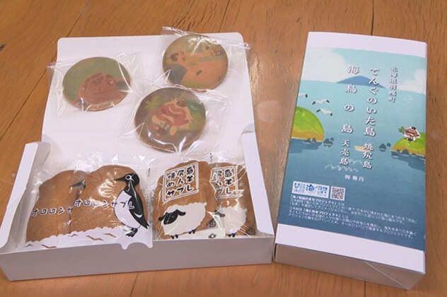 島の天狗さまサブレ