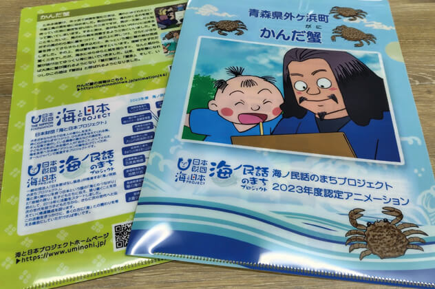 オリジナルクリアファイル