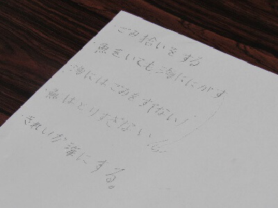 伝えたいことを書き出していきます