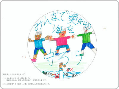 イラストにメッセージを組み合わせました