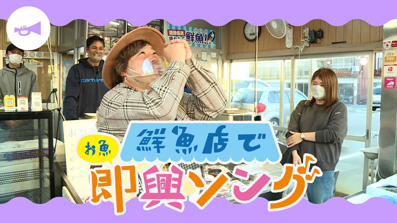 “即興！今夜の晩ごはん♪