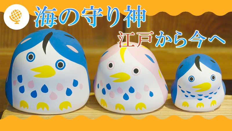 天草のアマビエ伝説