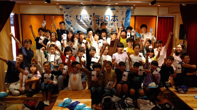 ひょうご五国ワールド