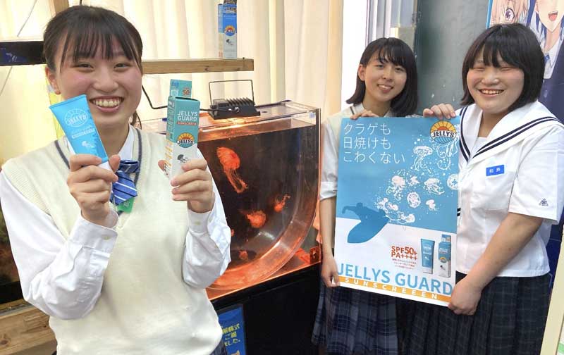 愛媛県立長浜高校 オリジナル商品研究開発