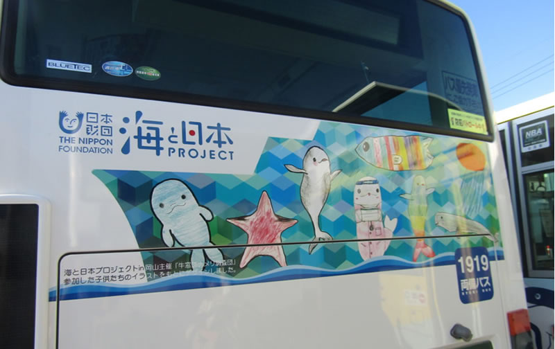 両備バス 無料乗車チケット配布