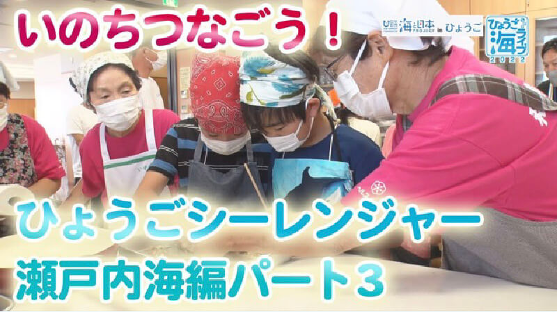 淡路の伝統食「こけらずし」