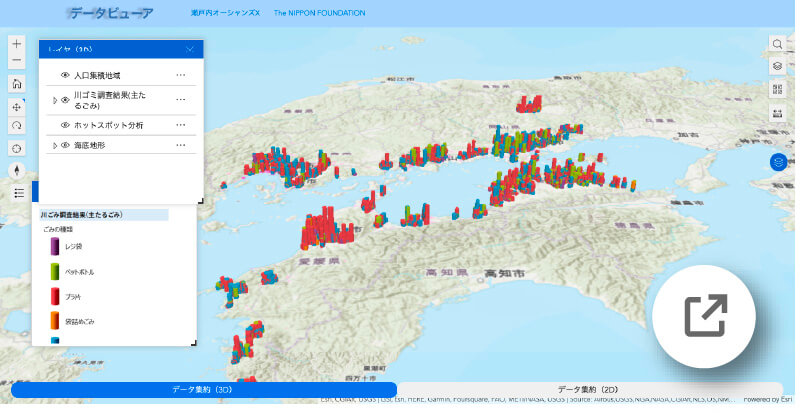 瀬戸内オーシャンズXによる「データプラットフォーム」