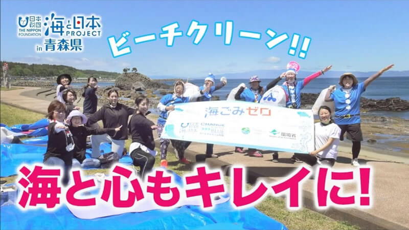 海と心のおそうじ「ビーチクリーンヨガ」