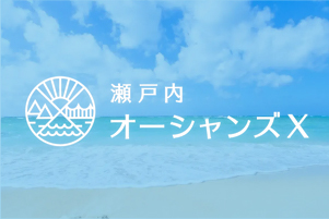 最新情報 サムネイル