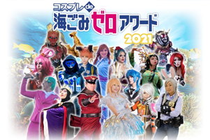 最新情報 サムネイル