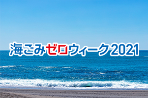 最新情報 サムネイル