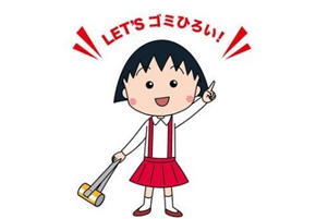 最新情報 サムネイル