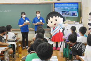 最新情報 サムネイル