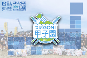 最新情報 サムネイル