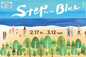 最新情報 サムネイル