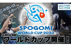 最新情報 サムネイル