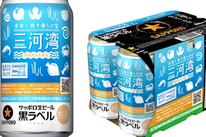 最新情報 サムネイル