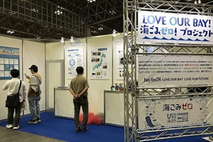 最新情報 サムネイル