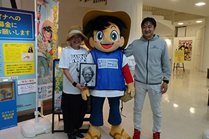 最新情報 サムネイル