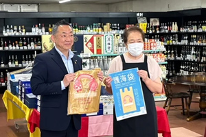 最新情報 サムネイル