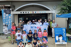 最新情報 サムネイル