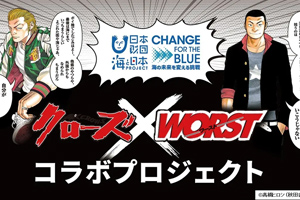 最新情報 サムネイル