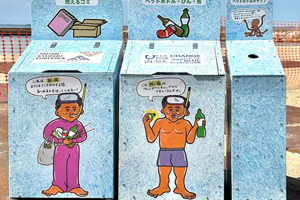 最新情報 サムネイル