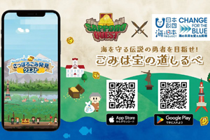 最新情報 サムネイル