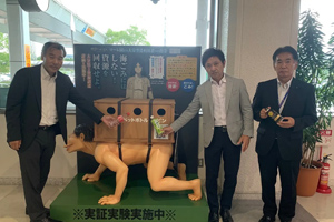 最新情報 サムネイル