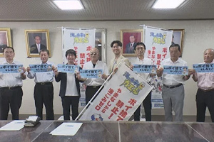 最新情報 サムネイル