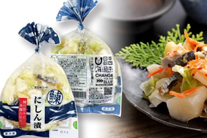 最新情報 サムネイル