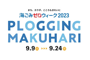 最新情報 サムネイル