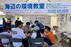 最新情報 サムネイル