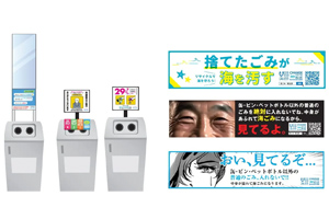 最新情報 サムネイル