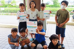 最新情報 サムネイル