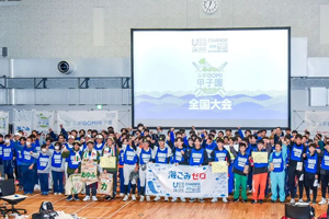 最新情報 サムネイル